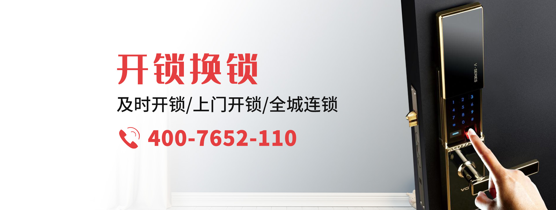 绵阳江油banner